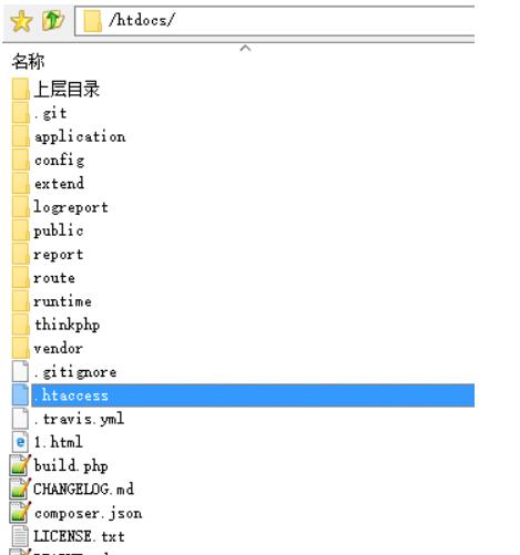 thinkphp5目录