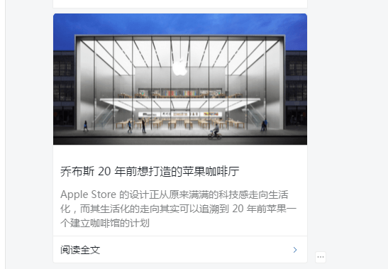 钉钉群机器人通知消息效果actioncard