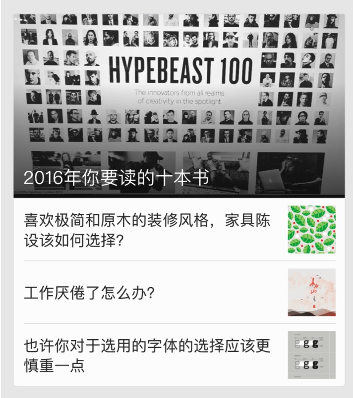 钉钉群机器人消息效果类型之freecard